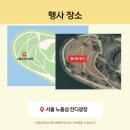 위드아이스 이미지