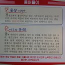 대티물꽁 Daum카페