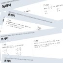 스카이트렌드