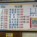 일등왕족발 이미지