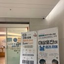 잠실역 정형외과 허리통증 초음파 유도 주사치료 후기