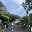 제주 서귀포 가볼만한 곳 산방산 보문사 광명사 산방굴사 주차장 입장료