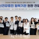 더존의료기 이미지