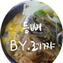 등뼈(충효점) 이미지
