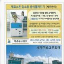 우리마을가마솥정식
