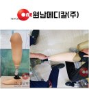 원남메디칼(주} 이미지