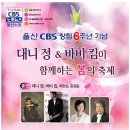 [울산FPU] 2010년 4월 정모공지[4/20,화 바비킴,데니정 공연참석 선착순] 이미지