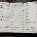 강호식당 이미지