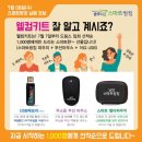 영재스마트학원