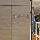 보문로1(북) 네이버블로그