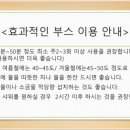 힐링엔젤스 - 성남시 수정구 성남대로 1218 | 힐링엔젤스