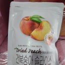 자연의 달콤함을 담다, [건복숭아 슬라이스]