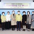 대전 정원어린이집 대전일보