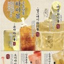 인생백순대