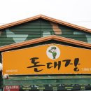 라마다제주시티호텔 이미지