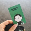 그린램프라이브러리정자캠퍼스독서실 네이버블로그