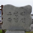 제주여행1번지
