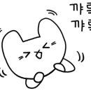 나노웰건강 주식회사