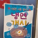 [내돈내산]솔직후기 길서방 생 뒷고기 가족외식&amp;주말외식 다녀왔어요~♡