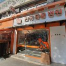 태평역 동물병원 이미지