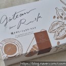 라스크쇼콜라 | [제품 리뷰] 일본 유명 디저트/도쿄 디저트/하네다 공항 쿠키/야키 가토 쇼콜라 라스크 맛본 후기🥮