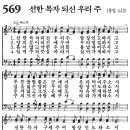 새벽기도회365-2024년9월3일(화요일) - 지시하는 일에 솔선수범하는 지도자 이미지