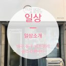 윤스킨앤바디 이미지