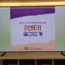 광진구1인가구지원센터(제1센터-1 | 광진구 1인가구지원센터 소개 및 프로그램 참여 후기