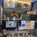 만동만길