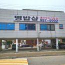 갈맛집 이미지