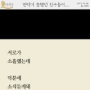 낭만고양이 이미지