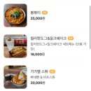 카카오 이미지