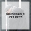 신우카서비스 이미지