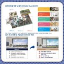 서변 경로당 이미지