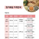 아이찬 - 도봉구 도봉로180나길 41 | 아이찬