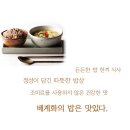 배계화의 장이야기 이미지