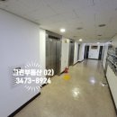 동양부동산중개사무소 이미지