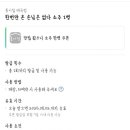 우리집참숯갈비 이미지