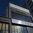 역전통합시장 이미지