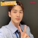 주식회사 뉴이스트