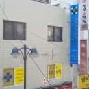모모수학학원 - 고양시 일산동구 중산로 105 | 모모수학학원