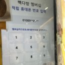 땡큐댕댕 이미지