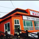 해성오리 네이버블로그