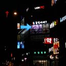 볼링어때! 이미지