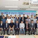 영도산업유통 파이낸셜뉴스