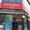 서동 청국장 이미지