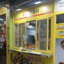 [광주 북구] 칠분통닭 오치점 내돈내먹