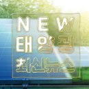 효성이엔지 이미지