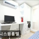 제니스원룸텔