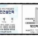 우정인력건설 이미지